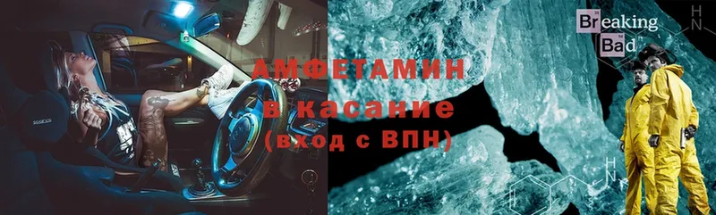 OMG как войти  Белозерск  Amphetamine 98%  магазин  наркотиков 