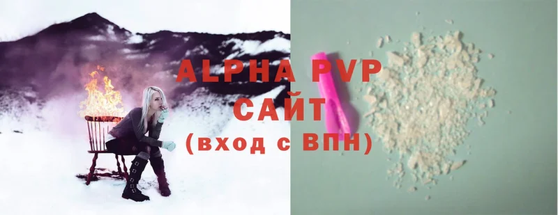 Alpha PVP Соль  Белозерск 