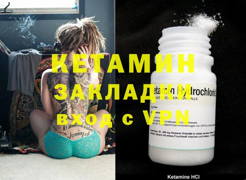 OMG tor  Белозерск  КЕТАМИН ketamine 