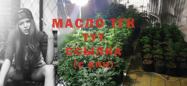 метадон Верхний Тагил