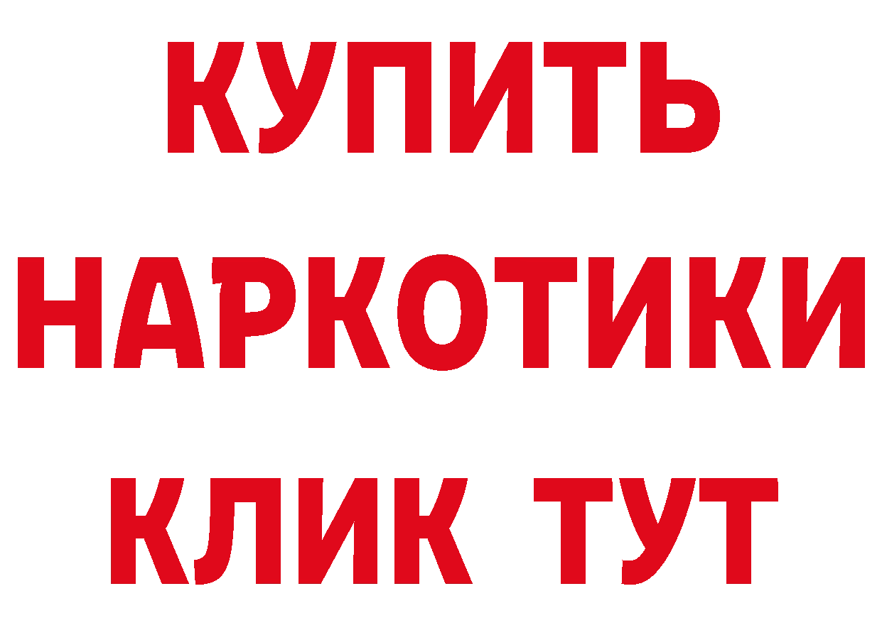 Виды наркоты даркнет какой сайт Белозерск